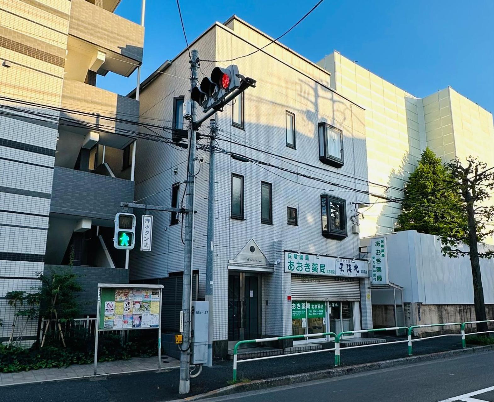 池袋新宿涩谷三地埼京线9分至16分直达 可住2人至10人 星の園 Τόκιο Εξωτερικό φωτογραφία