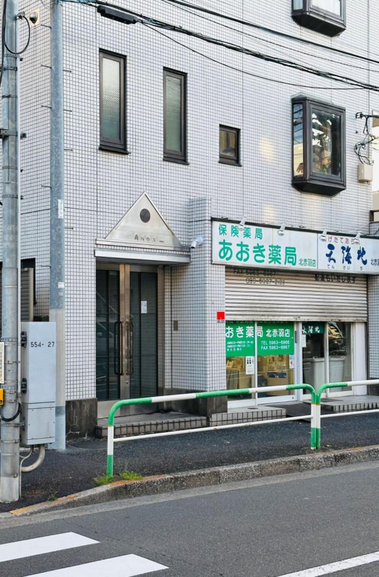 池袋新宿涩谷三地埼京线9分至16分直达 可住2人至10人 星の園 Τόκιο Εξωτερικό φωτογραφία