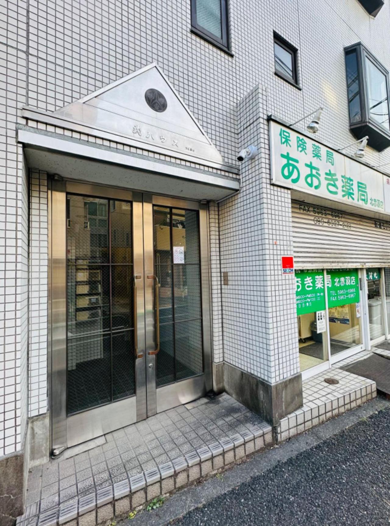 池袋新宿涩谷三地埼京线9分至16分直达 可住2人至10人 星の園 Τόκιο Εξωτερικό φωτογραφία