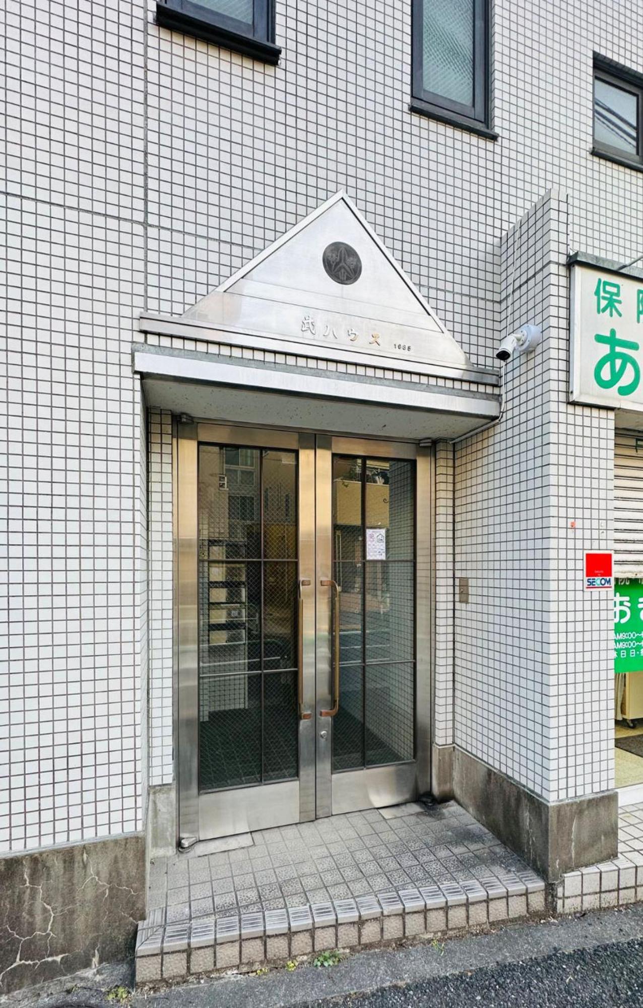 池袋新宿涩谷三地埼京线9分至16分直达 可住2人至10人 星の園 Τόκιο Εξωτερικό φωτογραφία